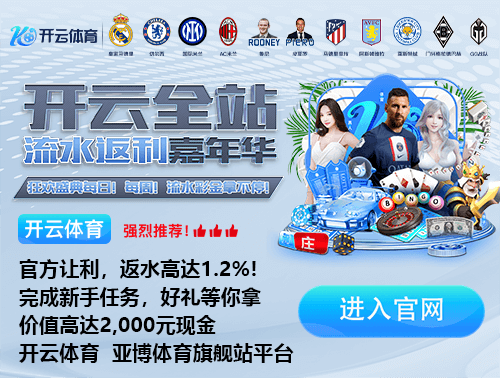 今晚报：中超争冠“三国杀”蓉城先出局 海港末轮战平英博即夺冠